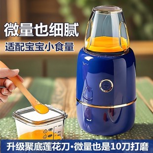 森陶乐辅食机婴儿宝宝辅食工具套装小型料理机研磨打泥神器多功能