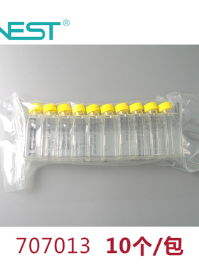 NEST耐思T25 T75 T175 T225细胞培养瓶透气盖密封盖707003 708003