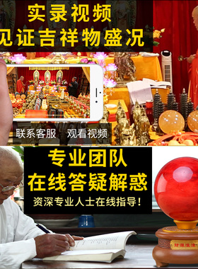 水晶球摆件天然黄水晶招财红紫白色粉球客厅玄关家居装饰结婚礼品