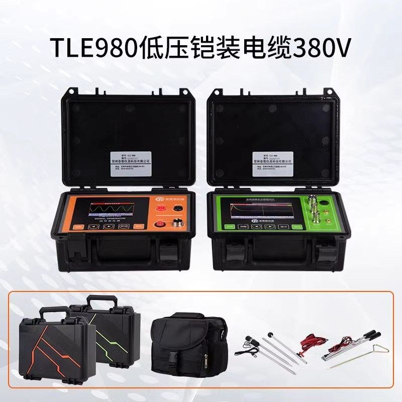 TLE-980电缆故障测试仪高低压电线地埋线暗线断点短路漏电检测仪