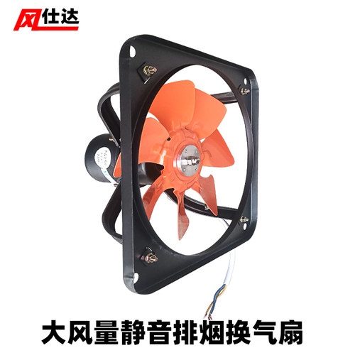 排风扇 厂房通风扇 工业排气扇大吸力强力风扇墙壁排气厨房静音