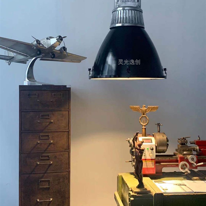 中古wuone灵光逸创工业风灯复古大罩子灯餐厅酒吧单头铝材吊灯