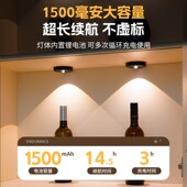 遥控手办展示柜led灯小山丘磁吸充电射灯无线酒柜灯带免接线自粘