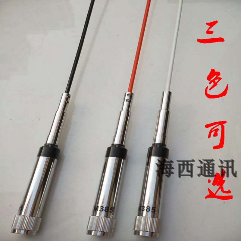 车载电台对讲机M385玻璃钢天线UV双段车台手台车载天线苗子 128CM