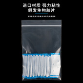 蓝色带孔假发双面底片假发固定双面胶贴粘防水防汗透气假发胶带