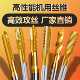 6542含钴镀钛机用丝锥先端螺旋直槽丝攻不锈钢专用攻丝锥攻螺纹M3