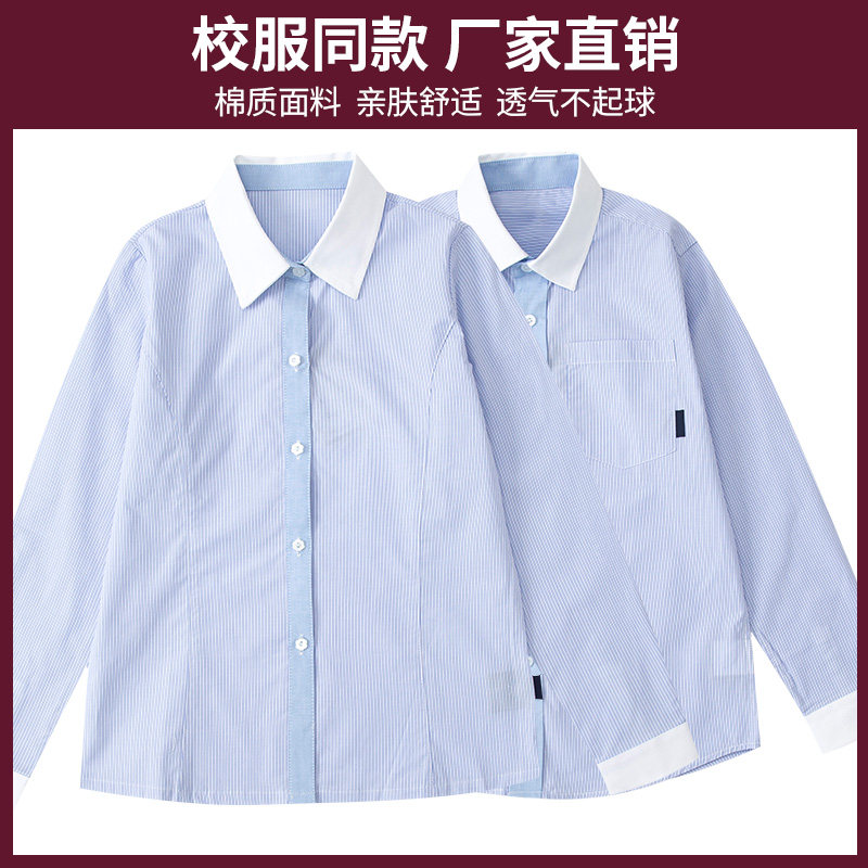 中小学生校服英伦学院风2022衬衫