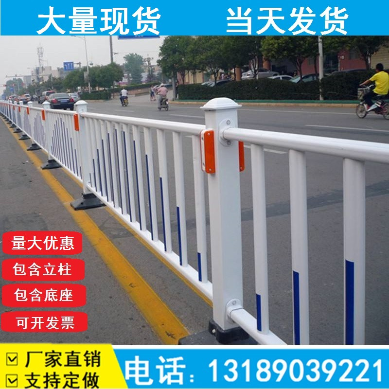 广州市政道路护栏城市马路隔离栏交通安全防撞栅栏公路防护围栏