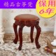 古典家用小方凳圆凳 化妆椅中式 古筝钢琴凳单人欧式 梳妆台凳子美式