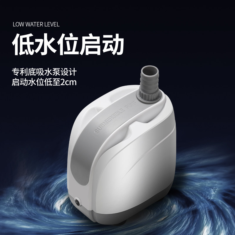 比多克超静音鱼缸水泵鱼池潜水泵静音抽水泵小型循环底吸泵水族箱,宠物/宠物食品及用品,潜水泵,淘宝优惠券,粉丝福利购,淘宝优惠卷