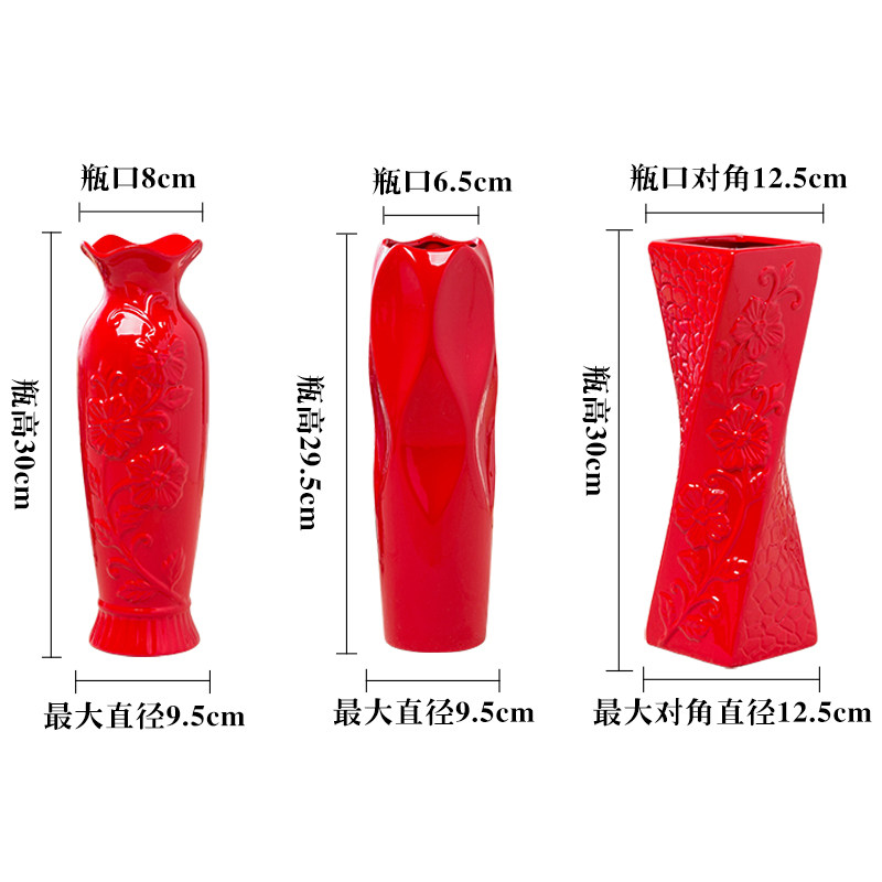 30cm中国红陶瓷花瓶摆件 结婚花瓶红色 玉质瓷喜庆新房送礼可装水,家居饰品,花瓶,淘宝优惠券,粉丝福利购,淘宝优惠卷