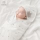 乖奇熊0月6新生婴儿抱被春秋季 产房包被宝宝包巾包单防惊跳襁褓巾