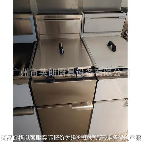 立式燃气炸炉商用不锈钢油炸锅大容量油条薯条炸鸡油炸机