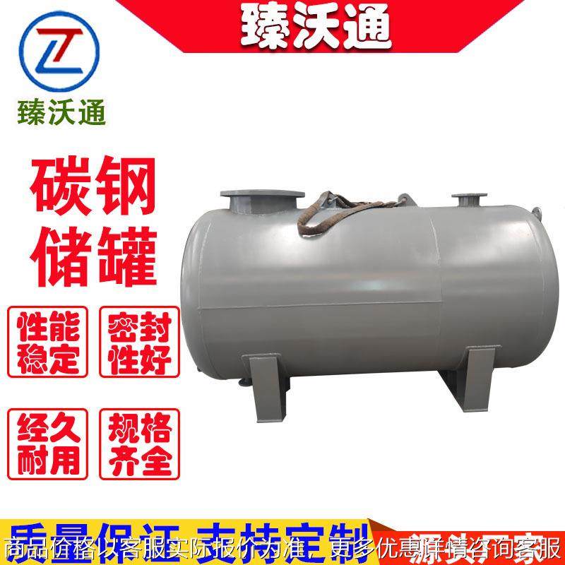 钢衬塑储罐 内衬PTFE/PP/PO/PE存储罐 高强度防腐耐酸碱 厚度可选,搬运/仓储/物流设备,起重吸盘/磁性吊具,淘宝优惠券,粉丝福利购,淘宝优惠卷