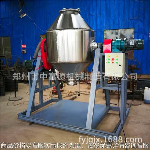 500公斤石灰粉铁粉建材混合机 金刚石颗粒搅拌机 铜粉混料机设备