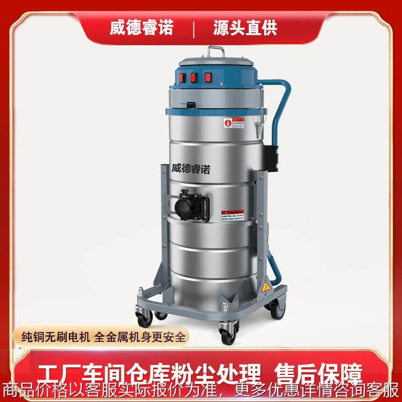工业吸尘器工厂车间粉尘干湿两用大功率开荒保洁一件起批吸尘机,五金/工具,工业吸尘器/除尘器,淘宝优惠券,粉丝福利购,淘宝优惠卷