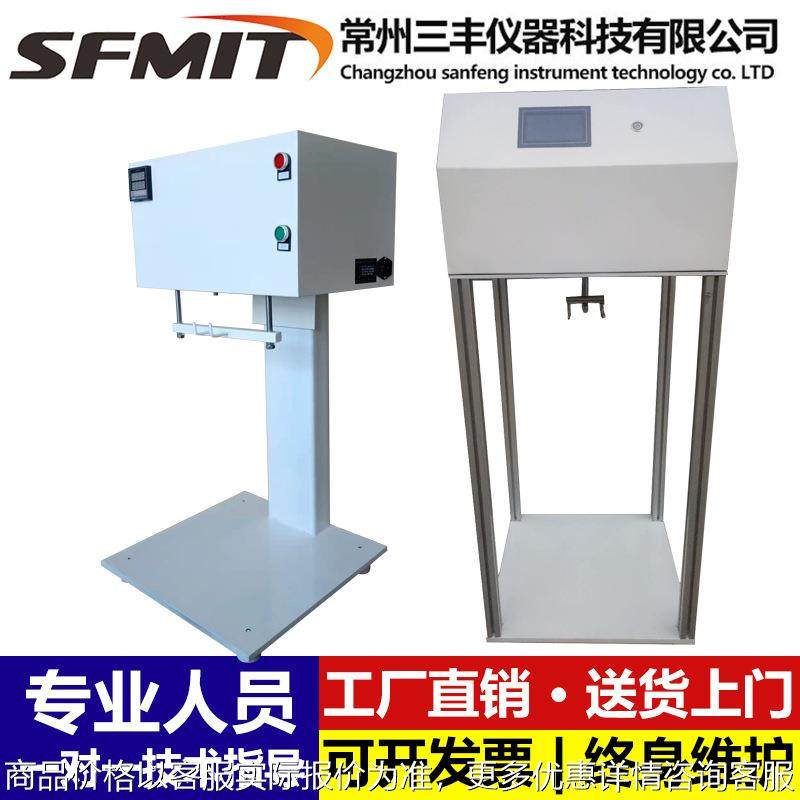 提袋疲劳试验机 塑料袋测试仪手提袋使用寿命检测仪送货上门/新品,机械设备,试验机,淘宝优惠券,粉丝福利购,淘宝优惠卷