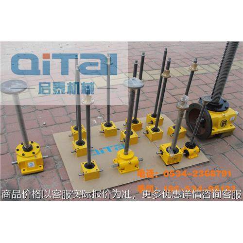 现货供应SJB20滚珠丝杆升降机 丝杆升降机