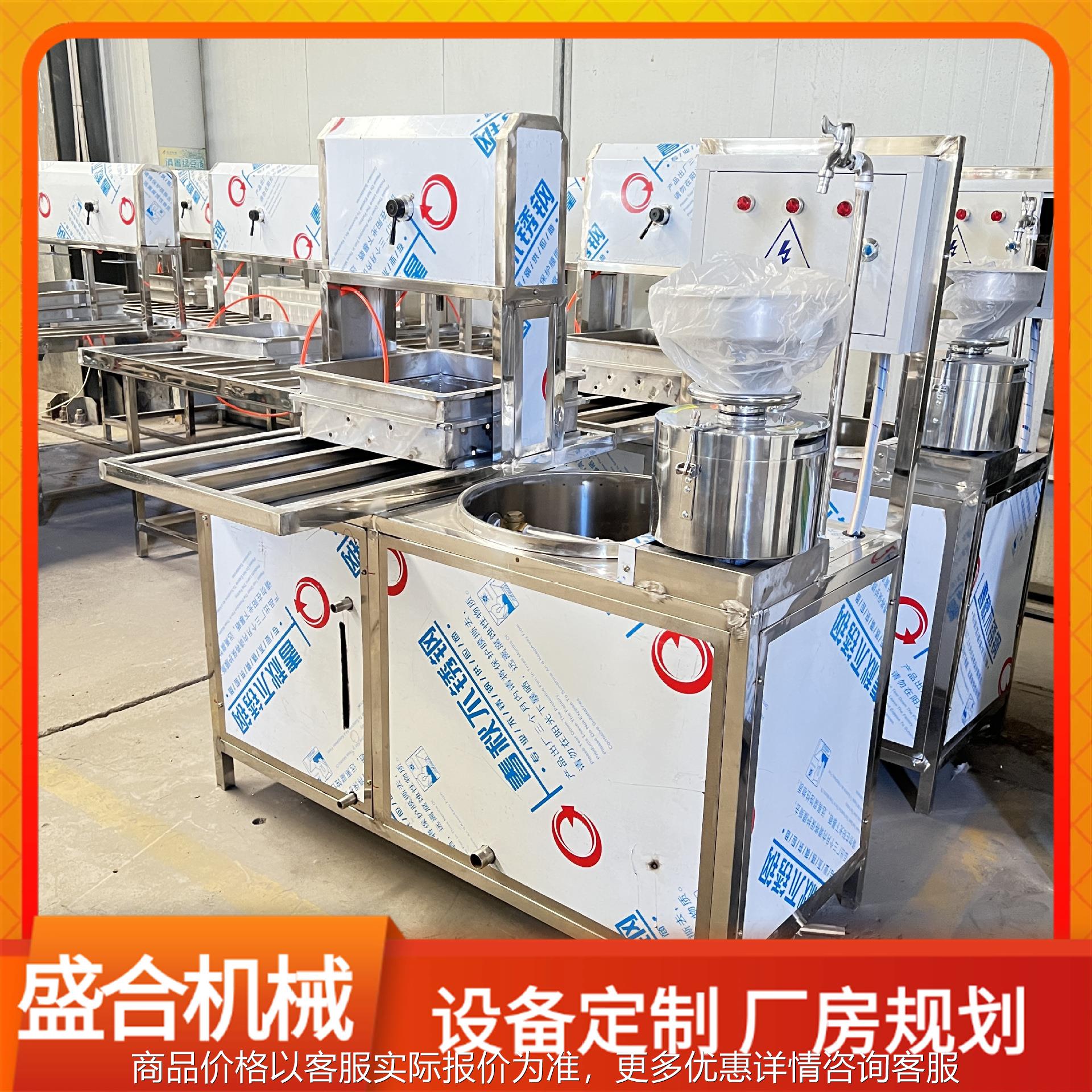 新型全自动豆腐机 浆渣分离商用豆腐机大产量豆制品厂机器
