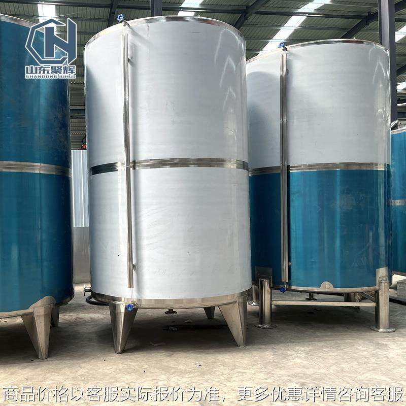 大容量不锈钢液体储罐 5吨立式储液罐储水罐 10吨储酒罐,清洗/食品/商业设备,奶罐/储罐,淘宝优惠券,粉丝福利购,淘宝优惠卷