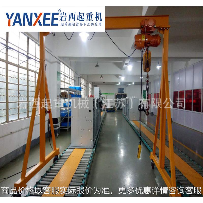 1T-7.5M其他式起重机手动遥控车间工厂用优质起重机