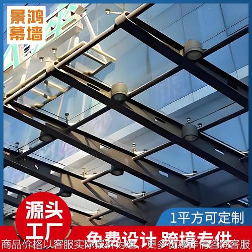 外贸酒店商场点爪式玻璃幕墙定制 别墅隐框半隐框爪式幕墙工程