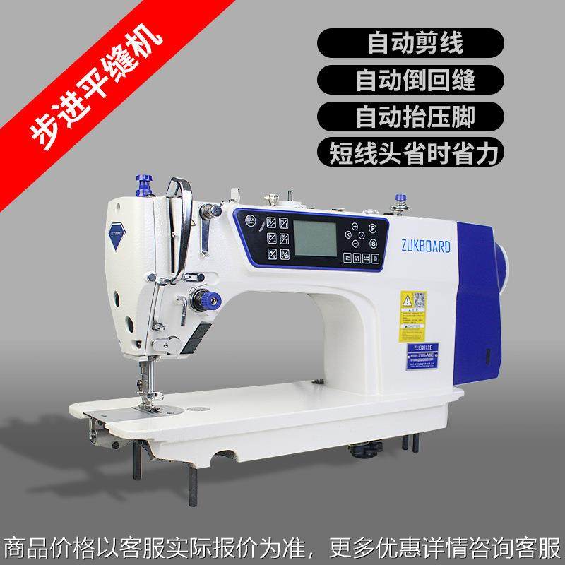 Sewing machine工业缝纫机静音无声新款多功能缝纫机步进电脑平车