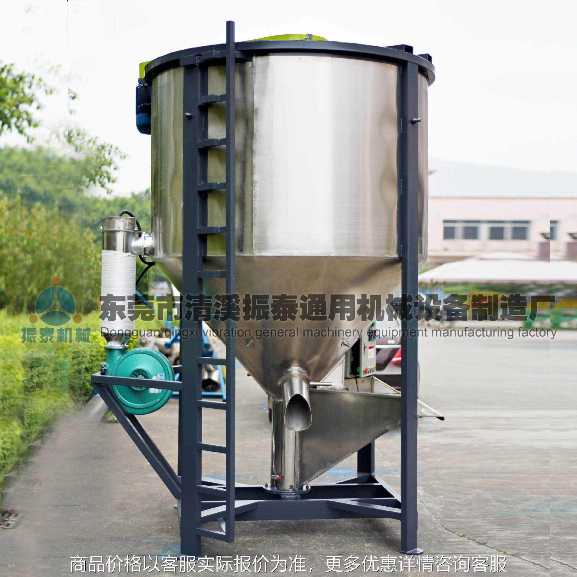 314不锈钢加热烘干搅拌机 塑料颗粒拌料机 立式搅拌机设备厂家,清洗/食品/商业设备,食品搅拌机,淘宝优惠券,粉丝福利购,淘宝优惠卷