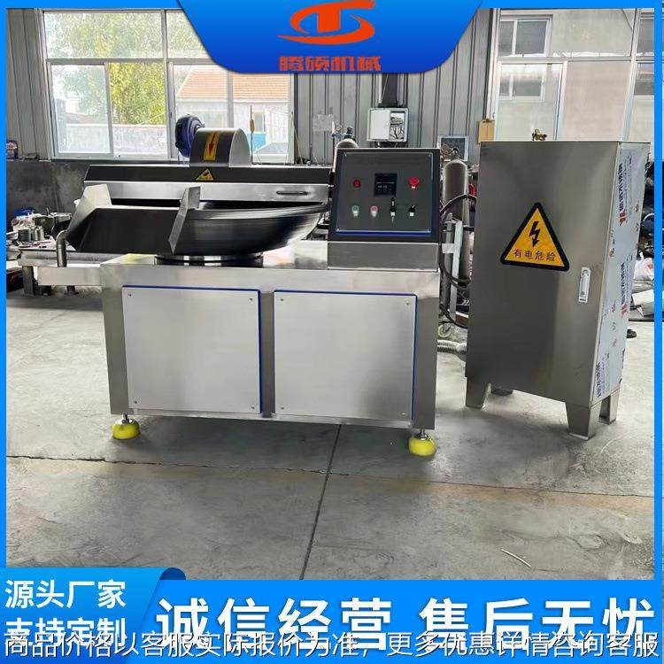 诸城现货肉类80斩拌机 水饺肉馅速冻鱼豆腐蟹排丸子制造设备,清洗/食品/商业设备,肉制品加工设备,淘宝优惠券,粉丝福利购,淘宝优惠卷