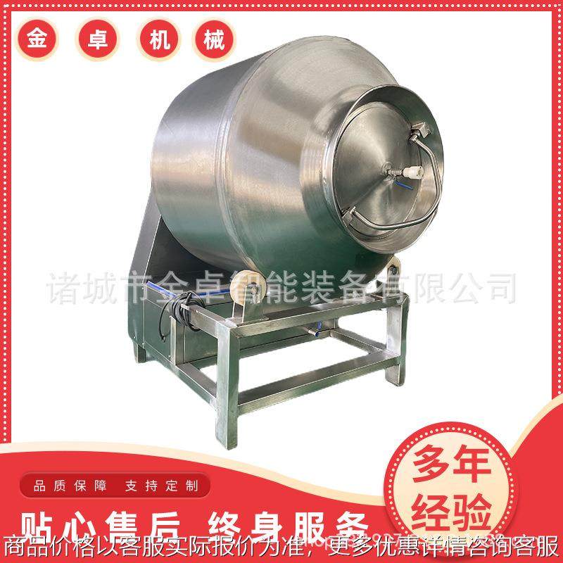 全自动真空滚揉机 商用不锈钢腌制入味机 鸡鸭鹅快速腌肉机,清洗/食品/商业设备,肉制品加工设备,淘宝优惠券,粉丝福利购,淘宝优惠卷
