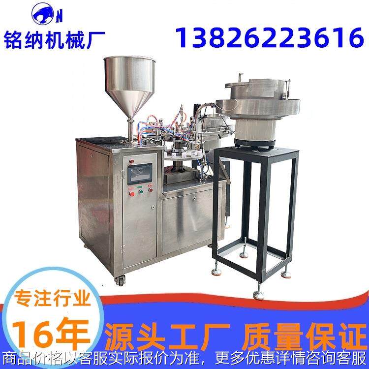 全自动灌装旋盖机睫毛胶水唇轴指甲油驱蚊液口服液灌装机广州