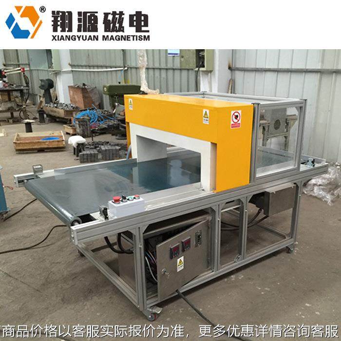 龙门式强力五金退磁机 精密工件 不锈钢等 皮带通过式,标准件/零部件/工业耗材,其他机床配附件,淘宝优惠券,粉丝福利购,淘宝优惠卷