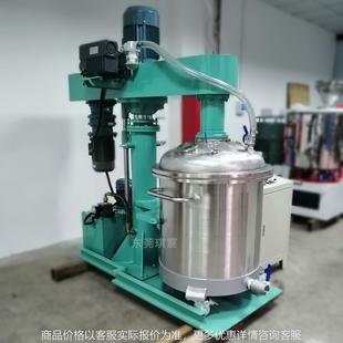 美缝剂刮边刮璧真空搅拌机送真空桶 地坪漆树脂高速剪切分散机