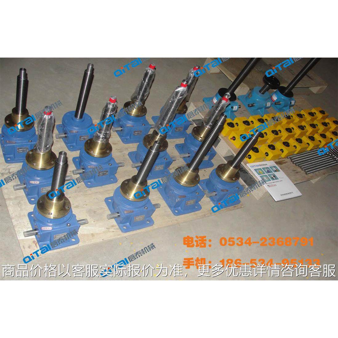 JWM/SJA/SWL/JWB/SJB螺旋丝杆升降机四台联动方案/蜗轮蜗杆升降机