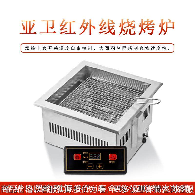 商用电烧烤炉 380黑金钢管烤串炉 商用下排烟电烤炉烤串炉