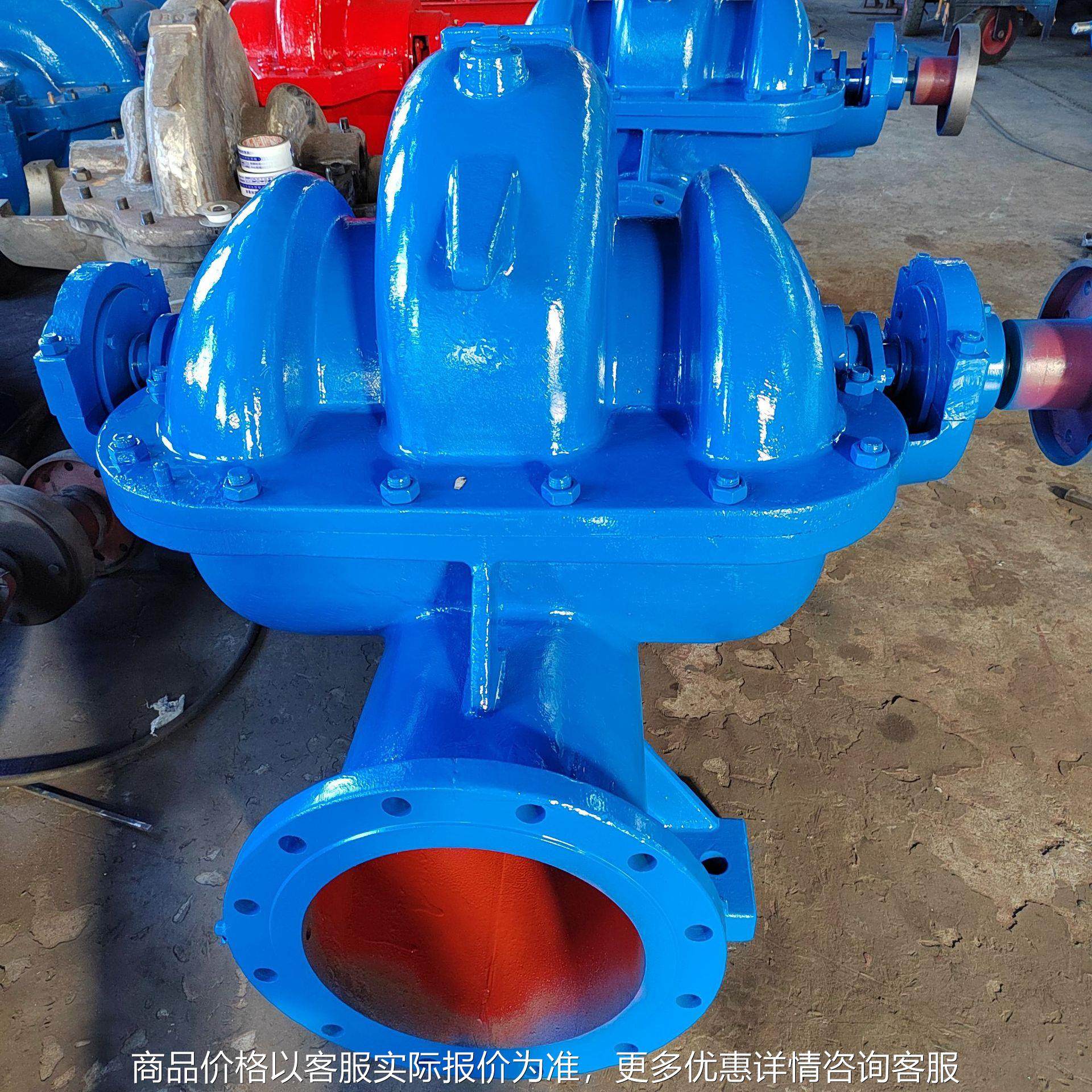 双吸泵 循环泵 增压泵 Sh OS SN 中开泵 质优价廉 售后服务全国