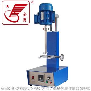 实验室用 搅拌机实验室 防爆分散机 实验室搅拌机 油墨分散机