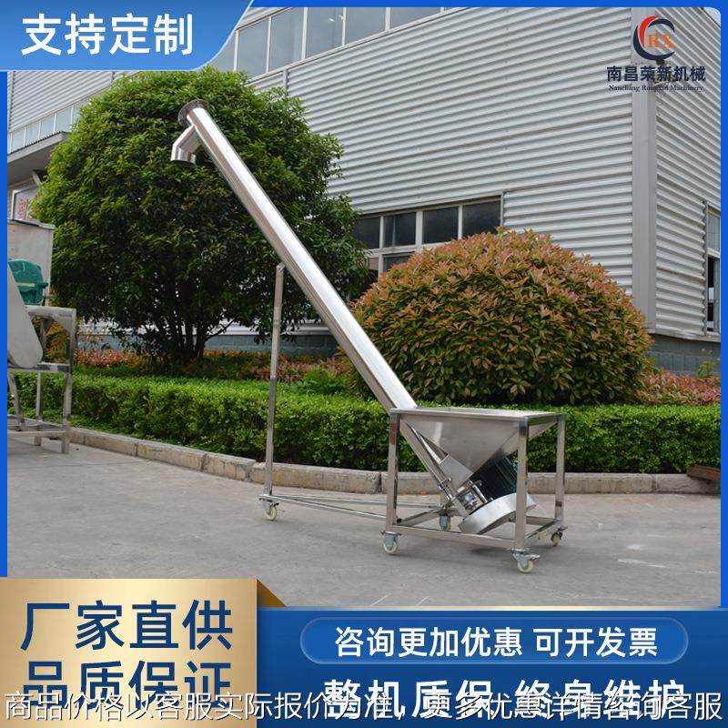 厂家生产不锈钢螺旋输送机水平蛟龙米粉螺旋上料机粉体自动加料机,搬运/仓储/物流设备,加料机,淘宝优惠券,粉丝福利购,淘宝优惠卷