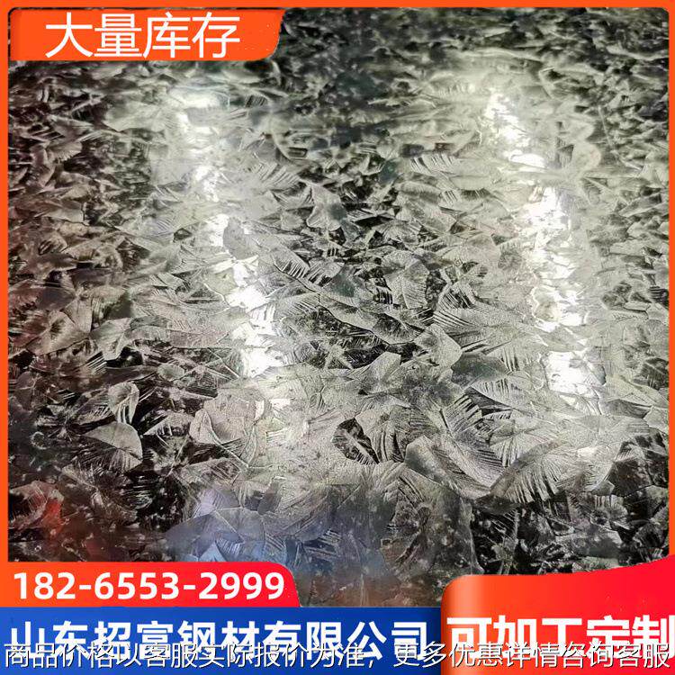 开平镀锌板现货 2.0镀锌卷SGCC 镀锌白铁皮无有花亮面桶料桥架料