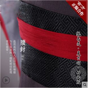 魔道的祖师莫玄羽羡cos服动画版动漫衍生服魏无羡莫玄羽cos服全套