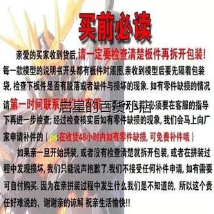 模型高高HG1:144 重生战士 观音者 绿异端 扎古幽灵拼装玩具模型