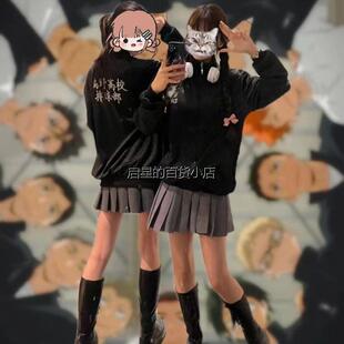 排球少年cos服乌野队服西谷夕日向翔阳影山飞雄月岛莹菅原孝支cos