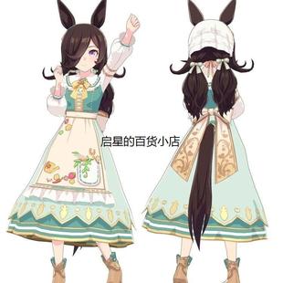 赛马娘Pretty Derby 米浴 种田杯cos服女裙lolita cosplay动漫服