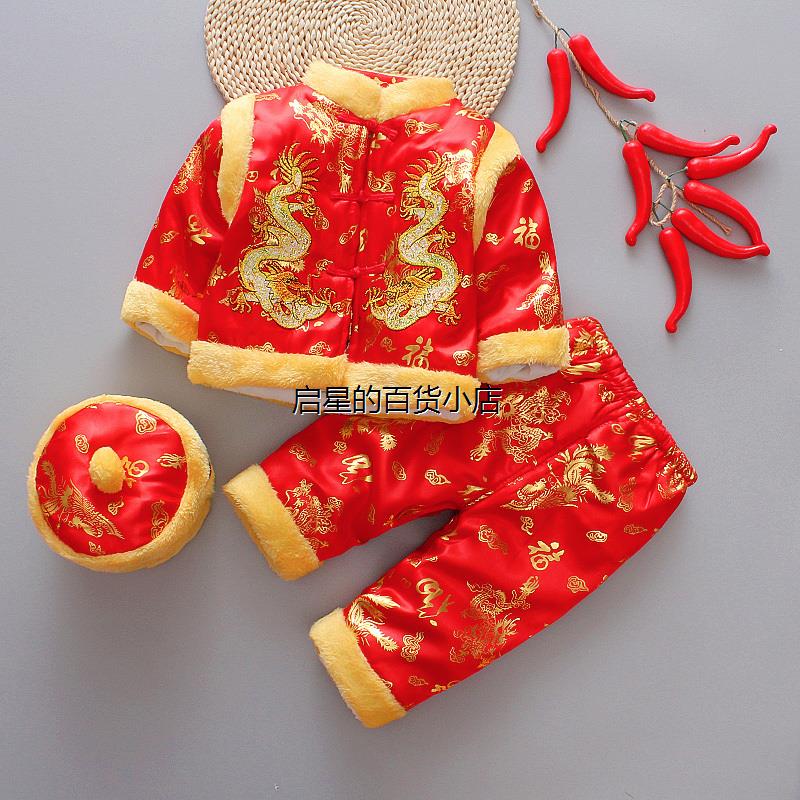 宝宝唐装套装冬季中国风新年装棉衣男女婴儿童1-2-3周岁百日礼服