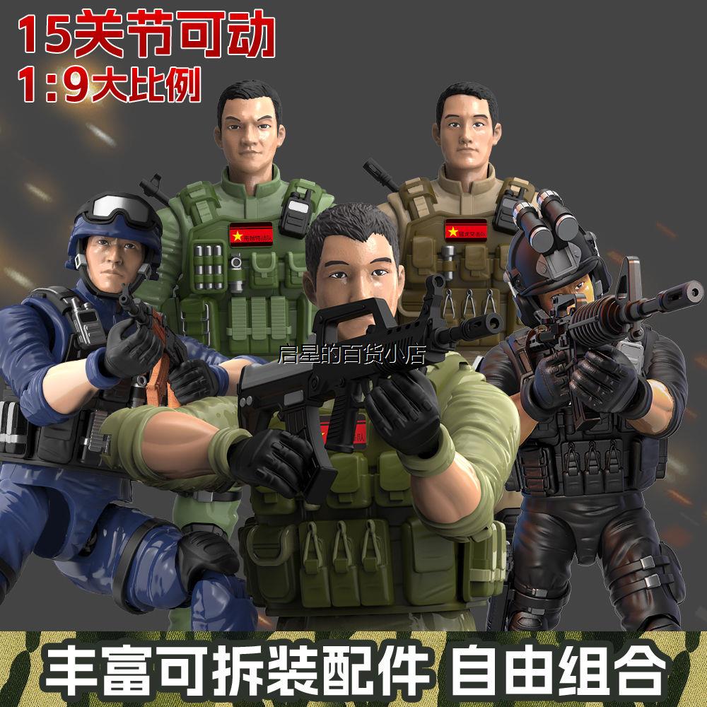 星图模型兵人手办玩具中