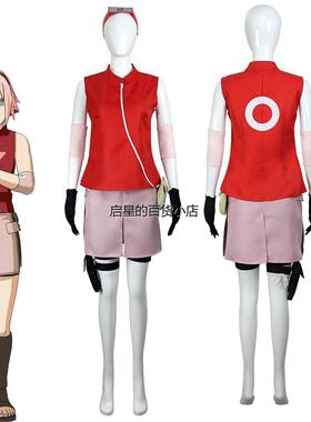忍者疾风传cos服春野樱cos服忍者少女火影忍者cos服全套小樱限购