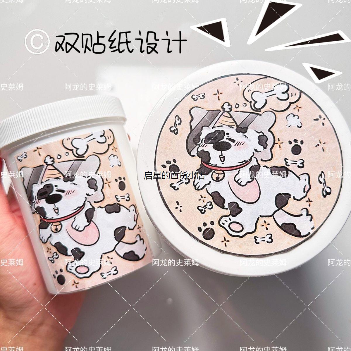 厚实白胶奶油不粘手假水