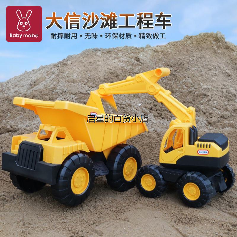耐摔儿童沙滩玩具车大号