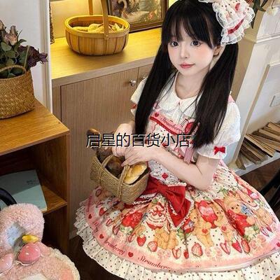 熊莓日记 现货Lolita可爱背带裙心动玩偶草莓甜lo
