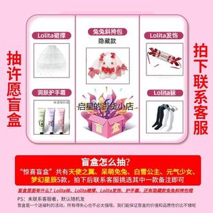 奈婷酱原创设计lolita爱神缔结洛丽塔连衣裙正版花嫁裙礼服裙夏季